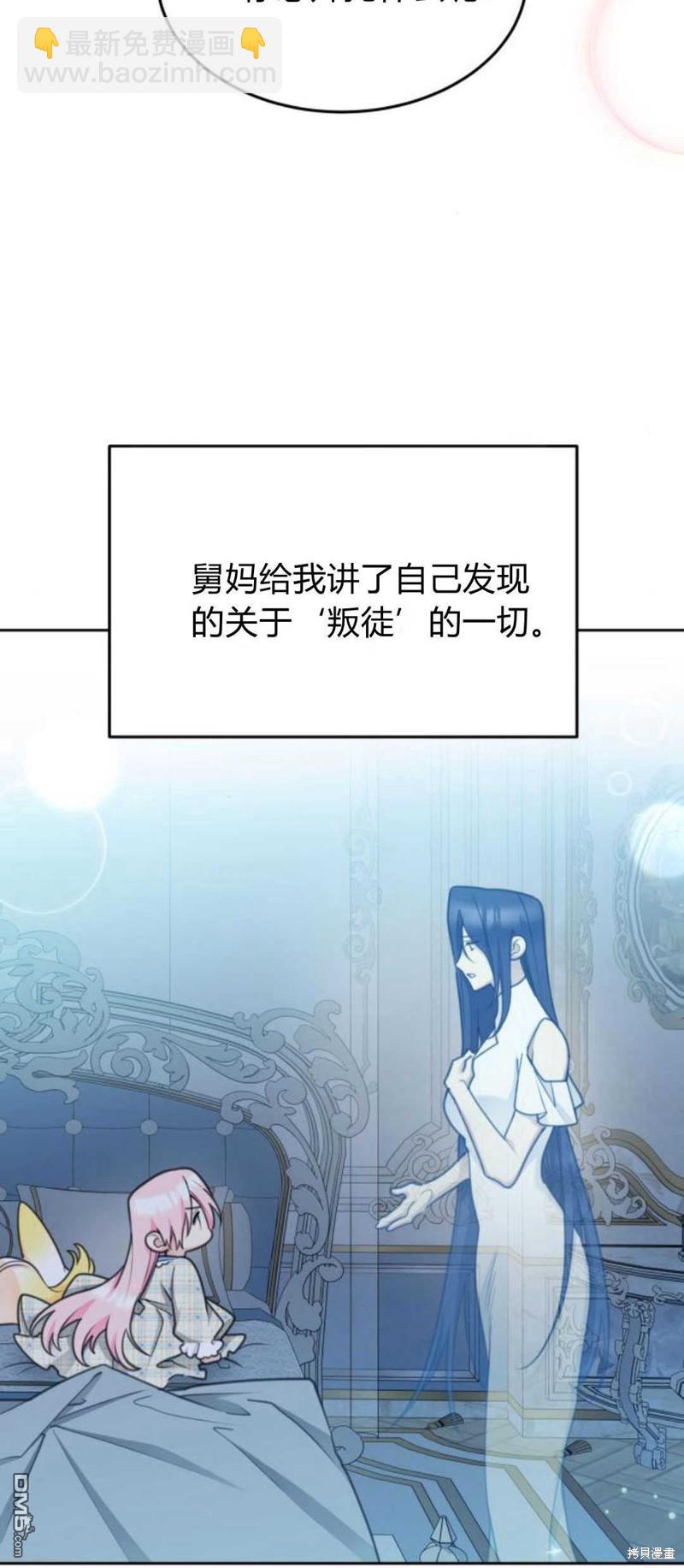 第67话45