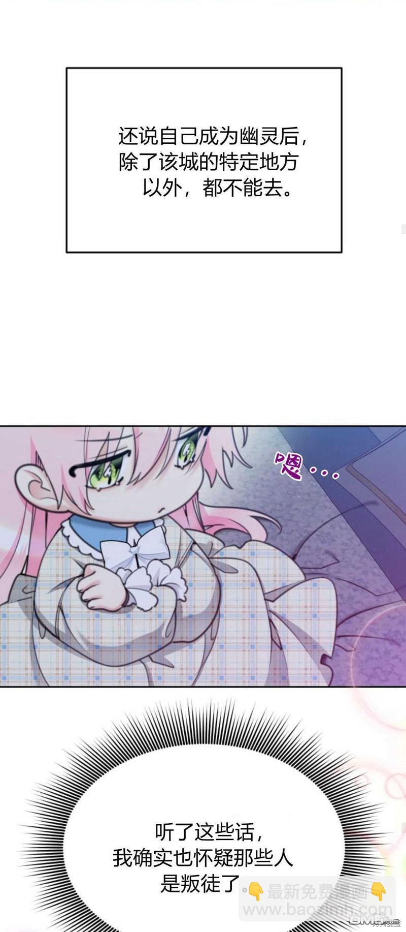 第67话46