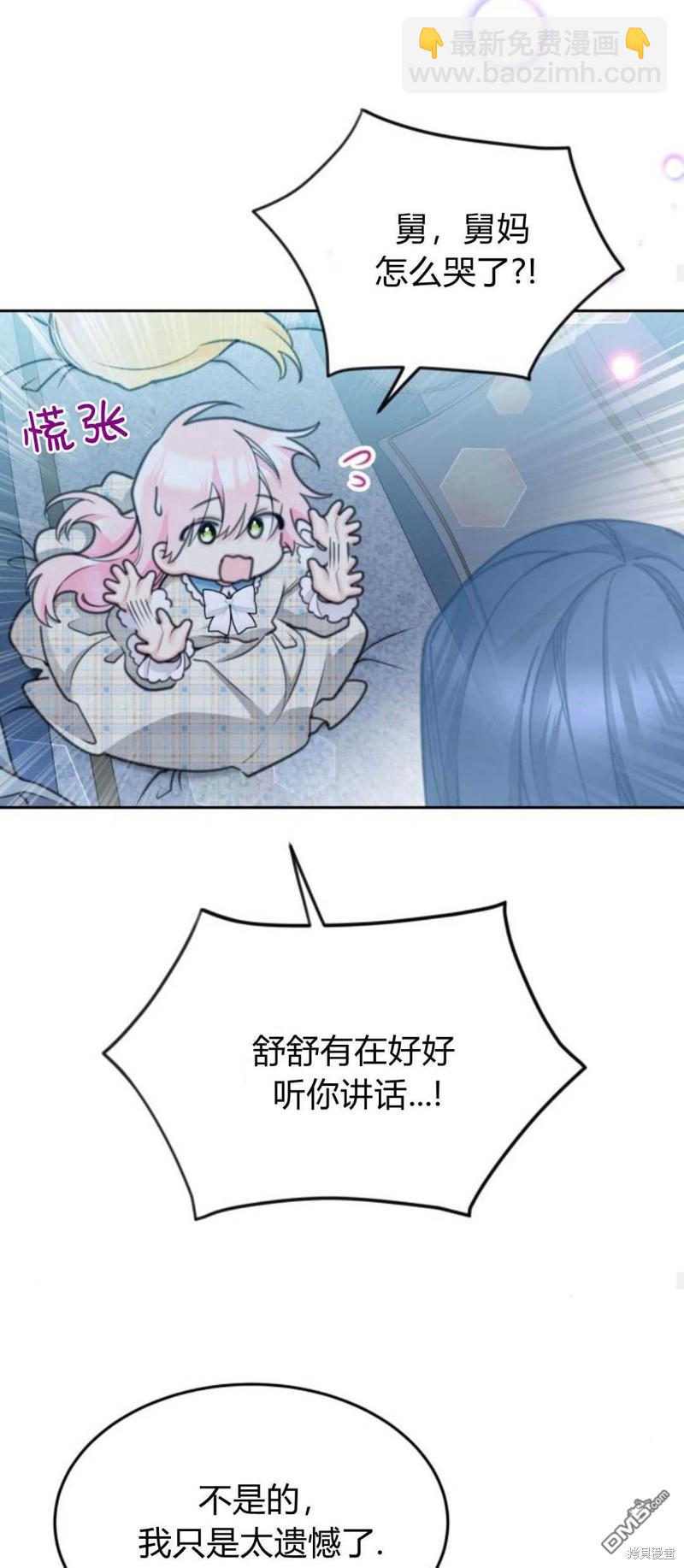 第67话48