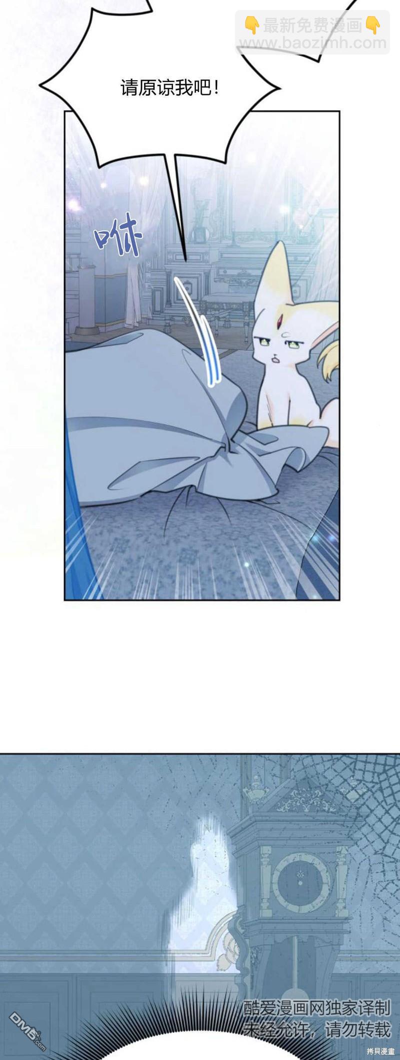 第67话5