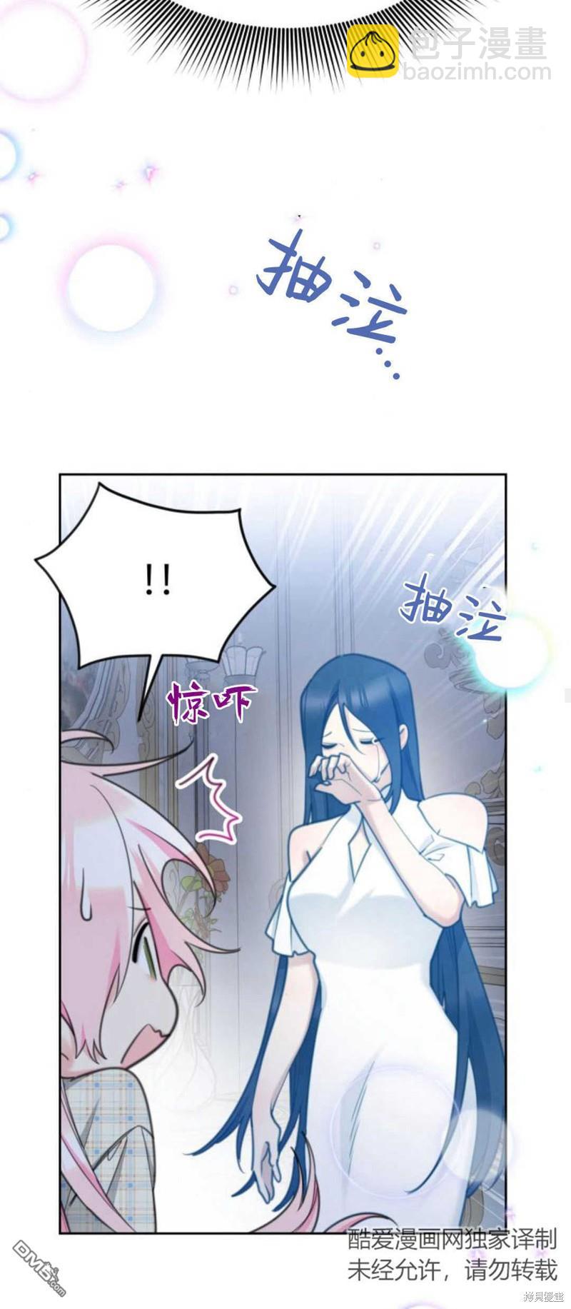 第67话51