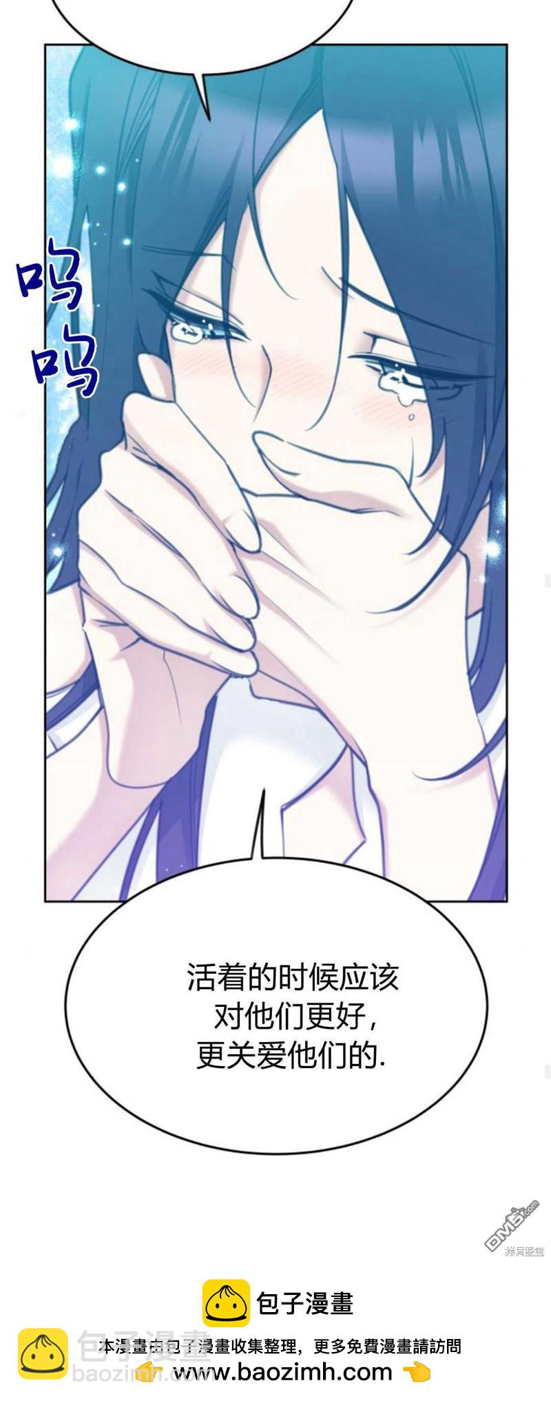 第67话53