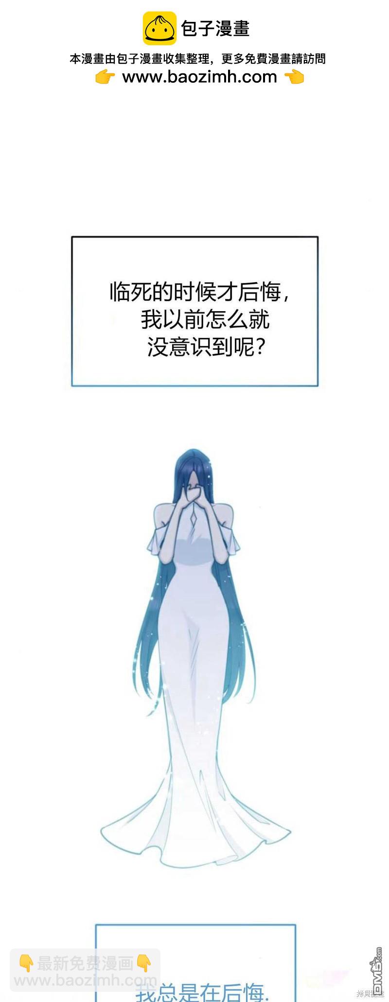 第67话54