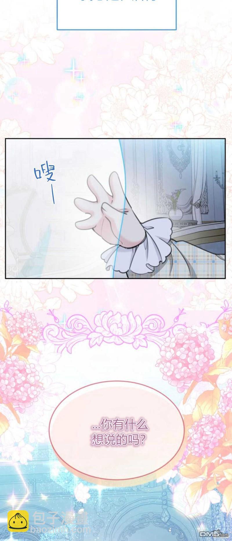 第67话55