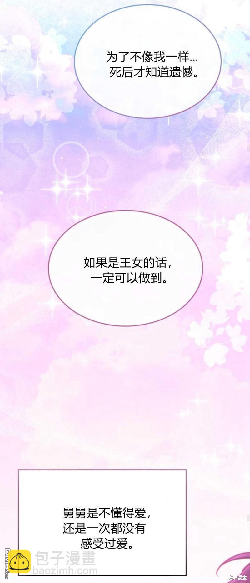 第67话60