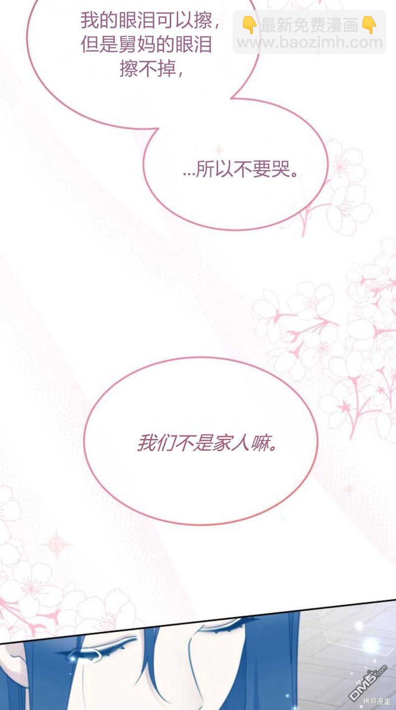 第67话65