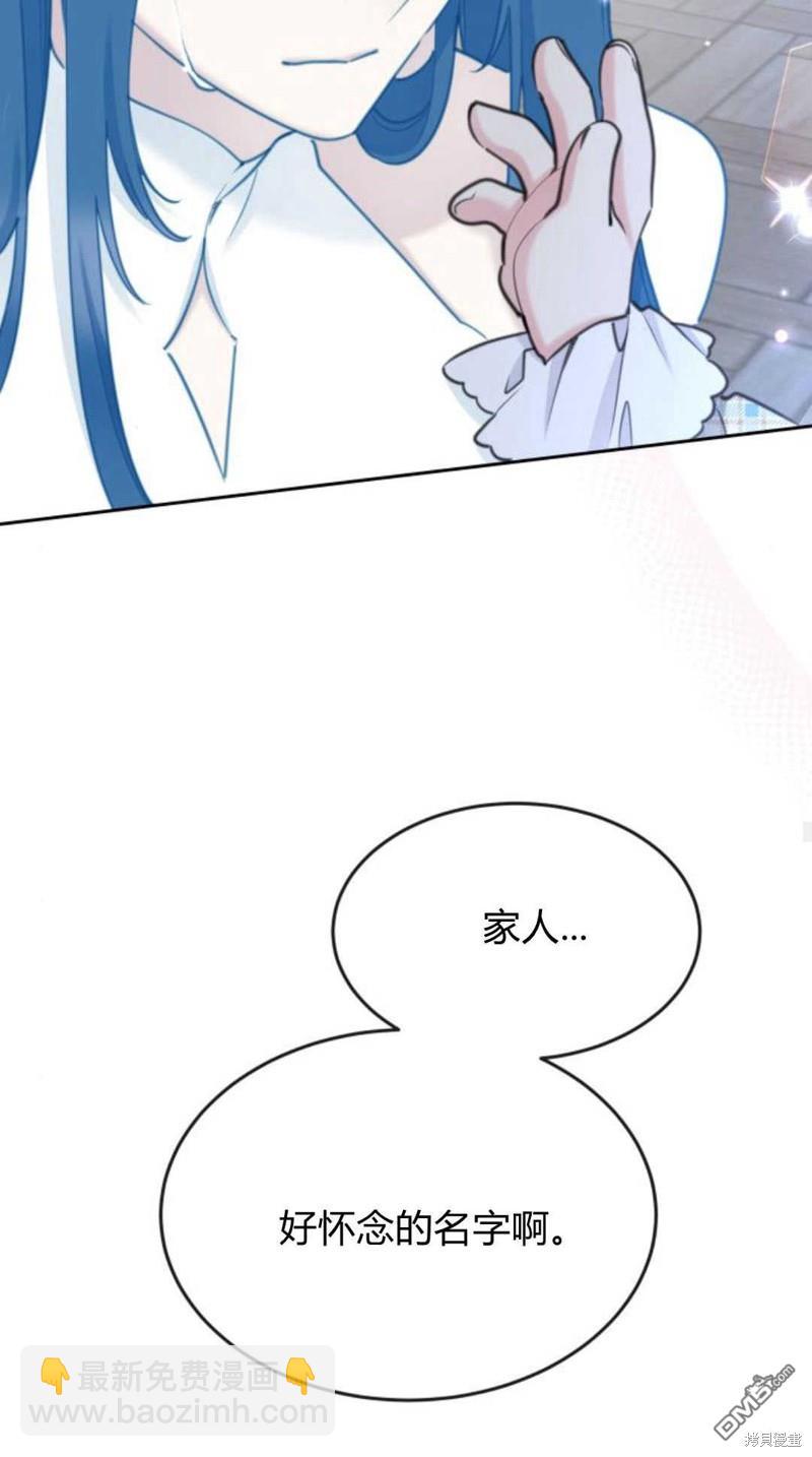 第67话66