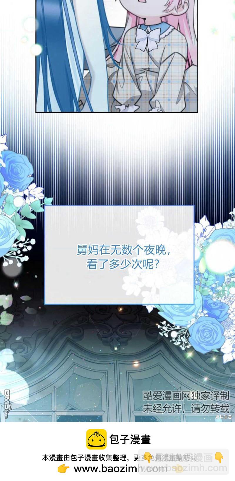 第67话68