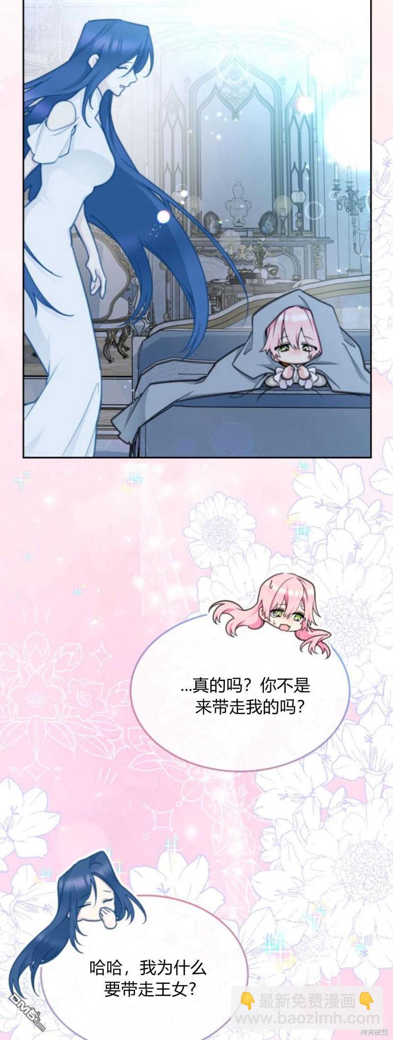 第67话7