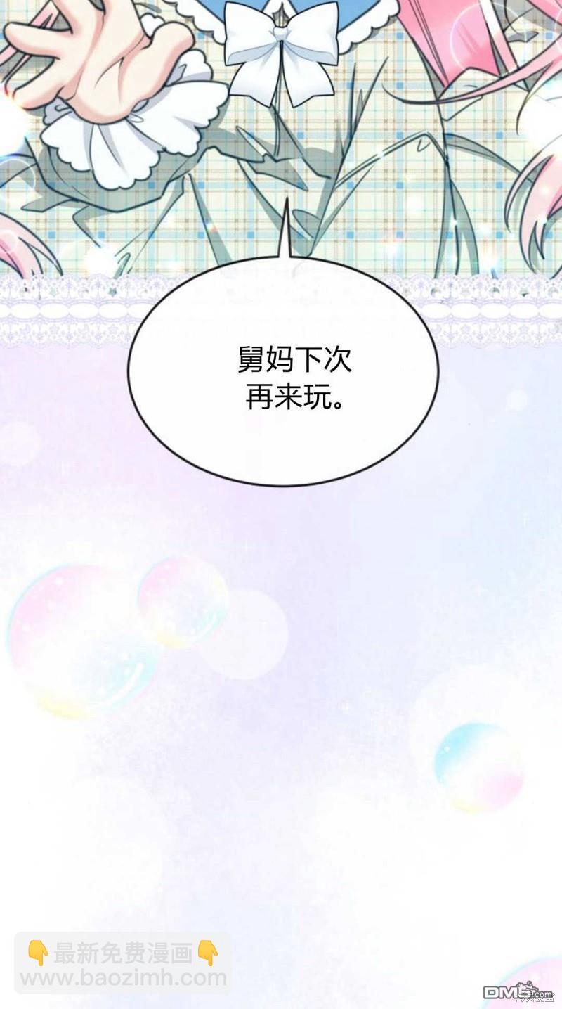 第67话72