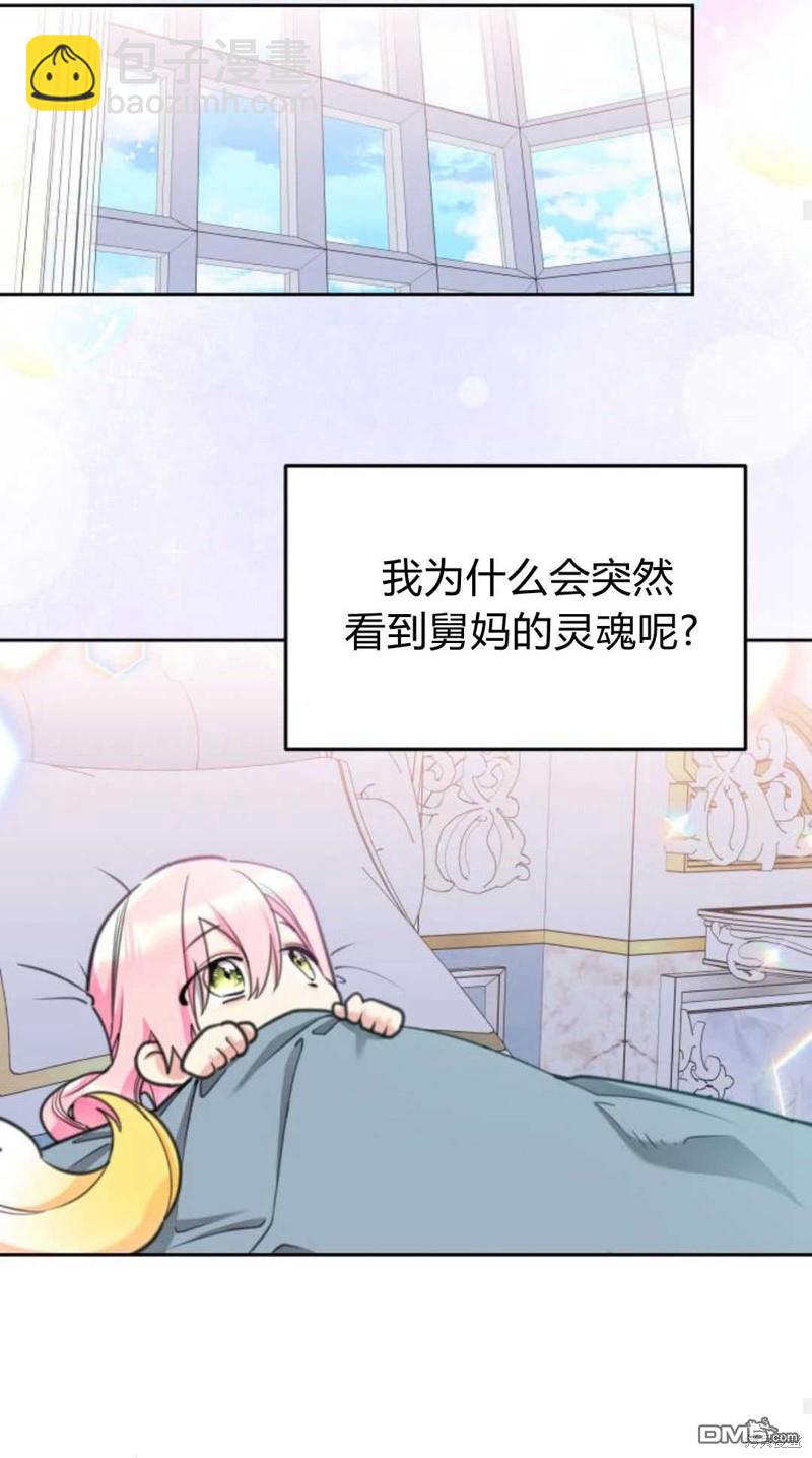 第67话73