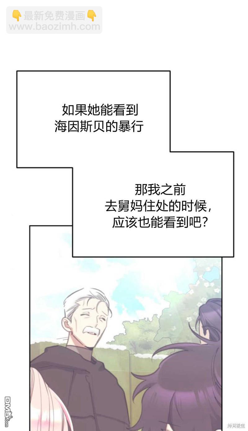 第67话74