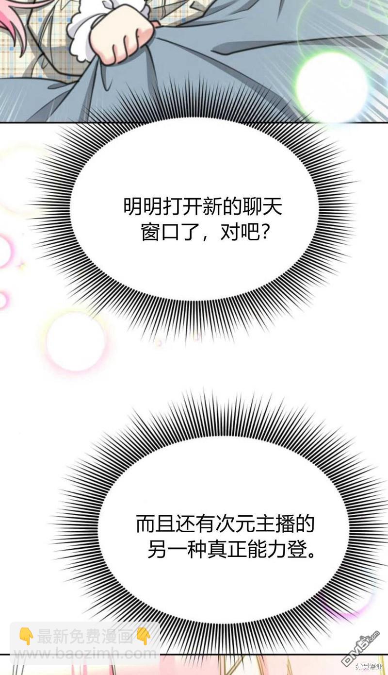 第67话77