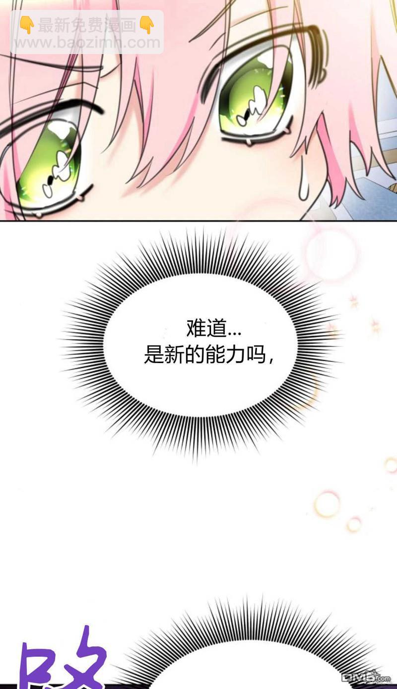 第67话78