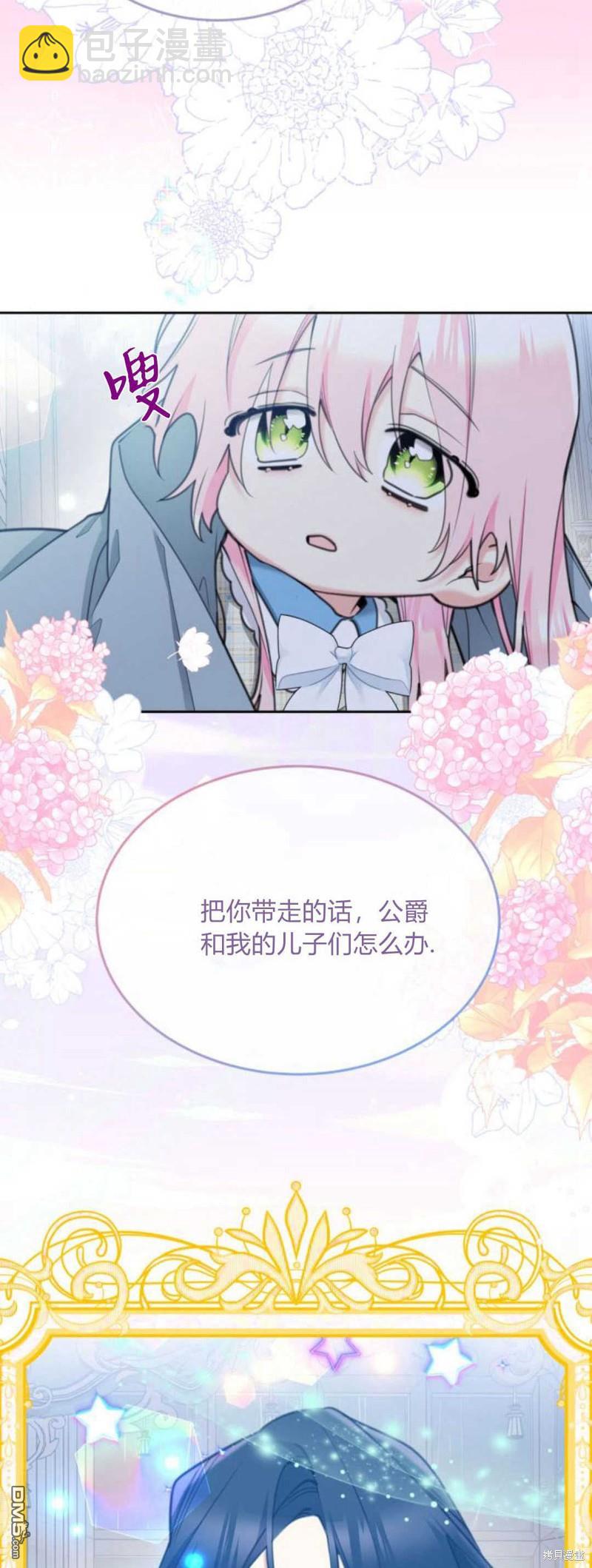 第67话8