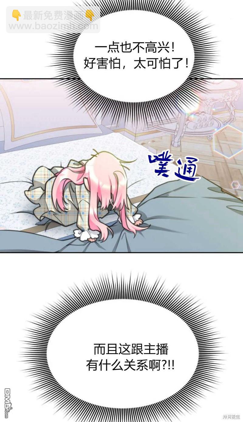 第67话80