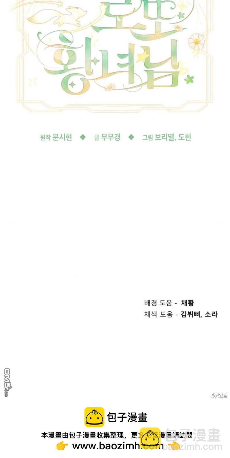 第67话83