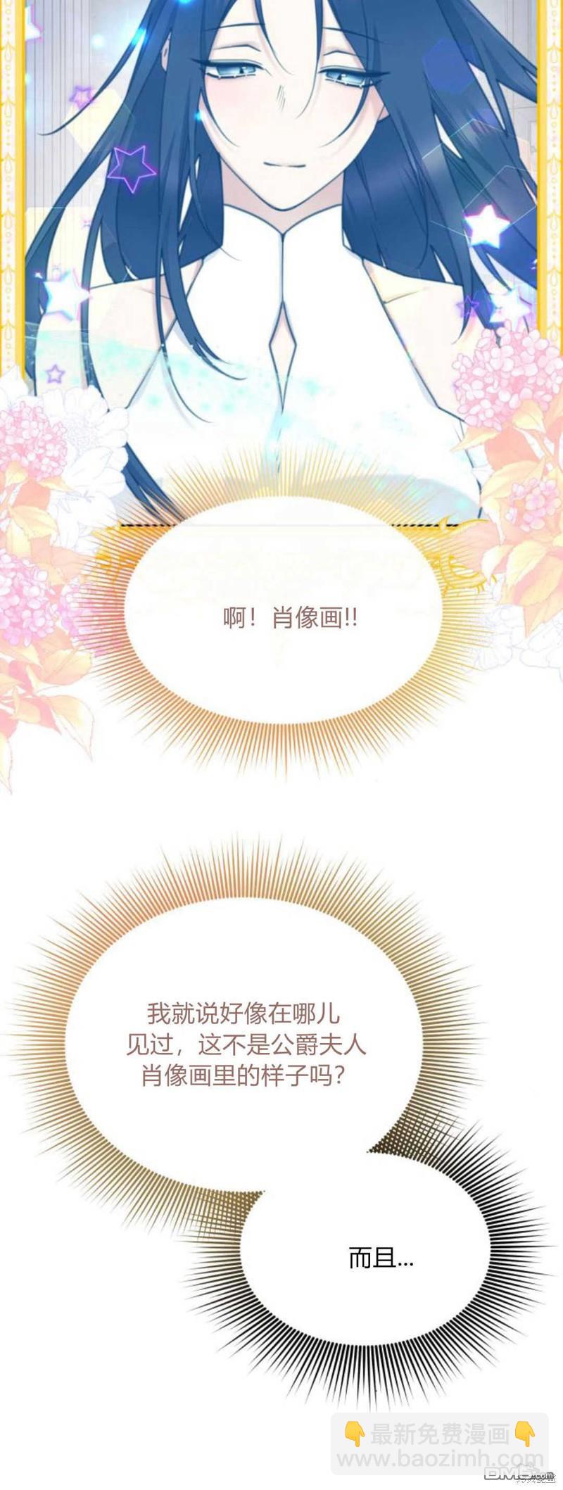 第67话9