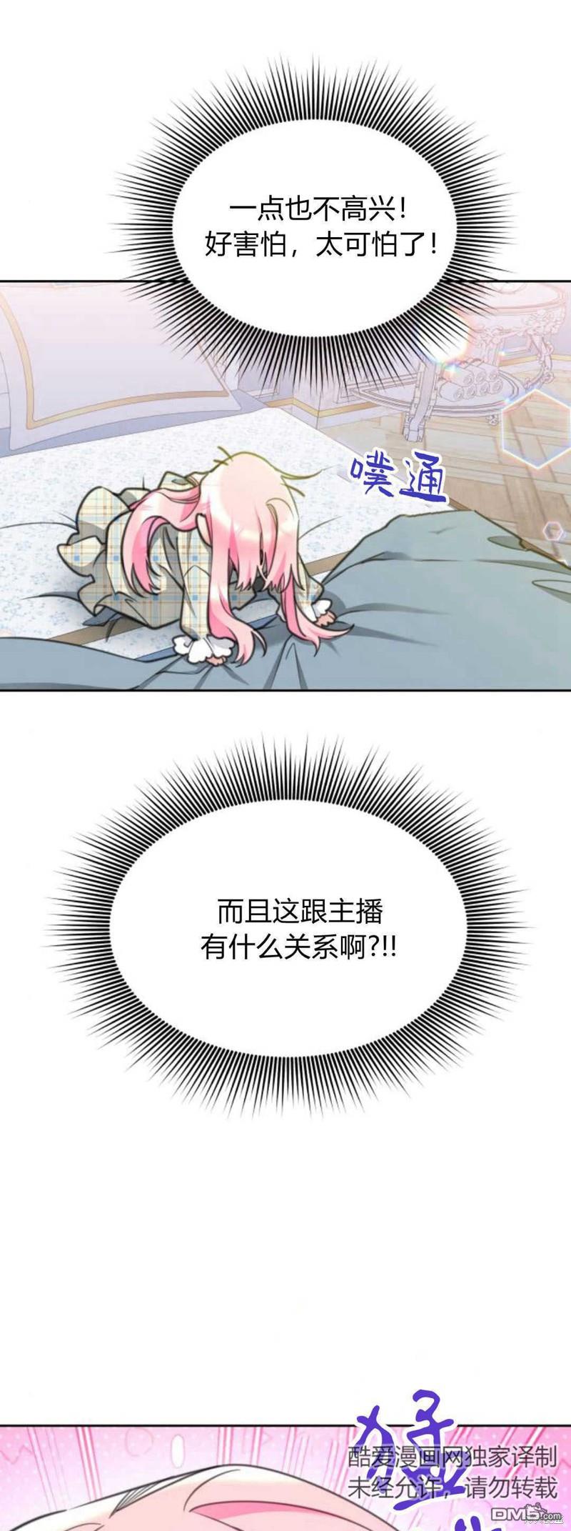 第68话0
