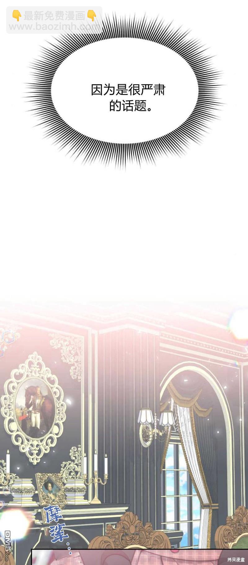第68话10