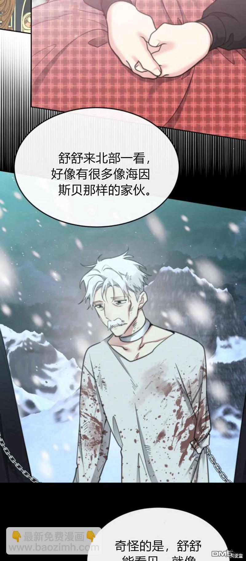 第68话11