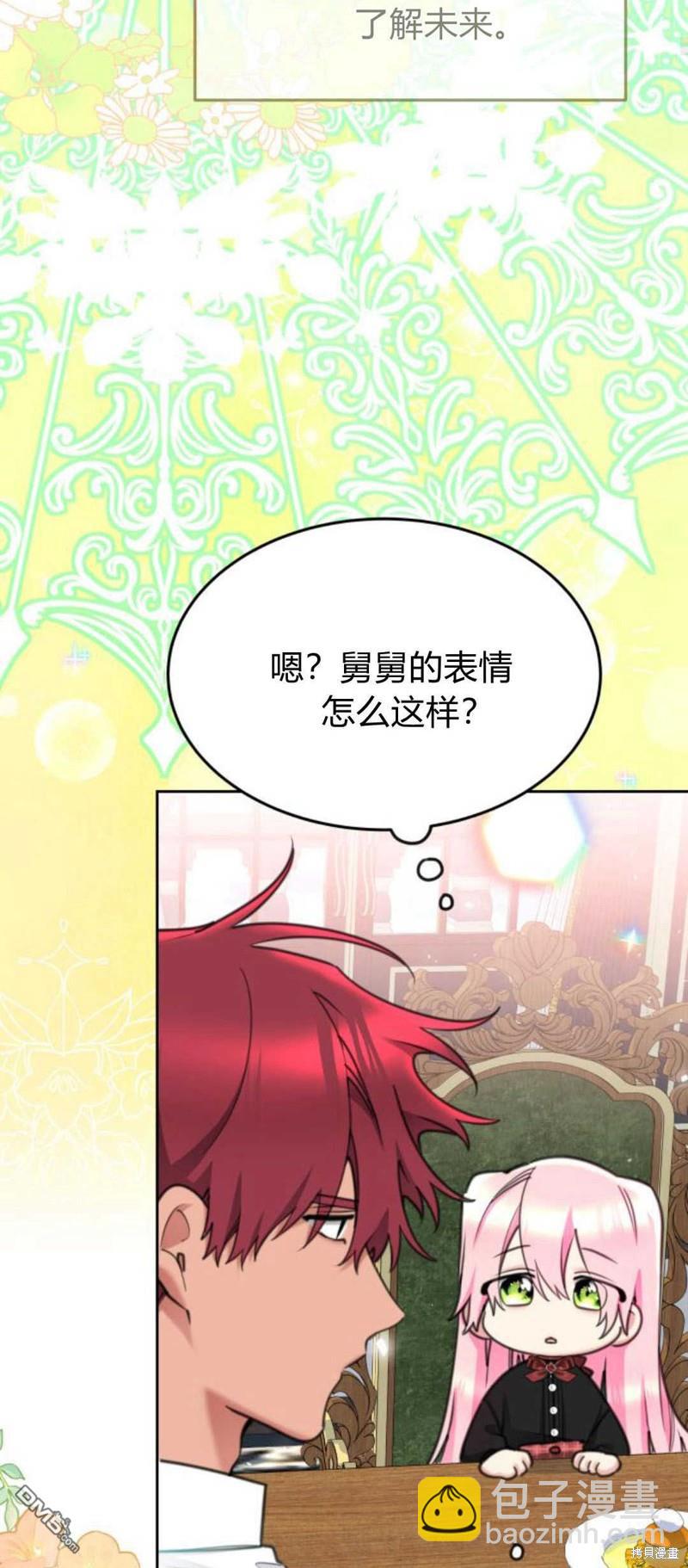 第68话14