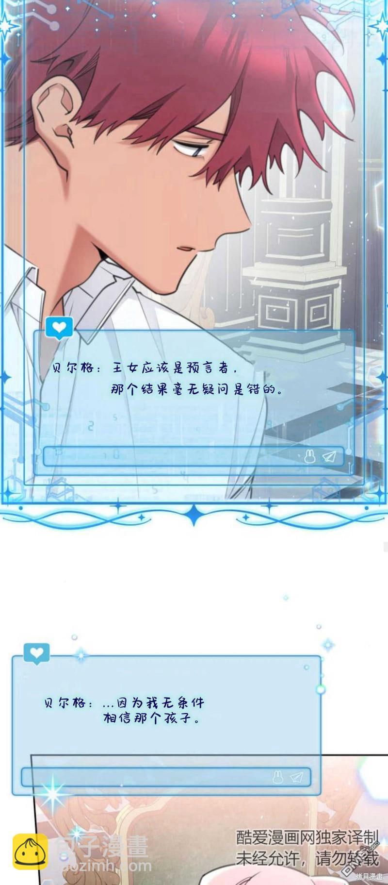 第68话16