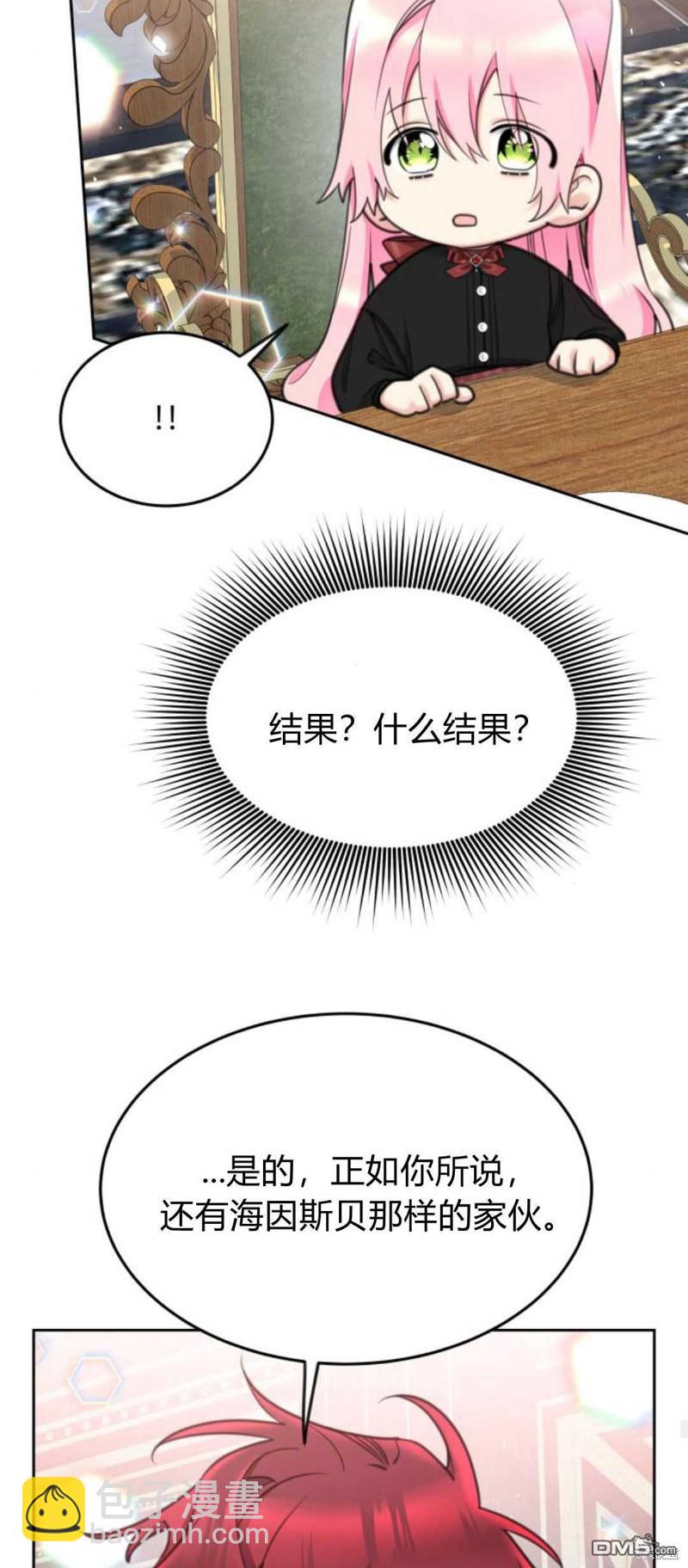 第68话17