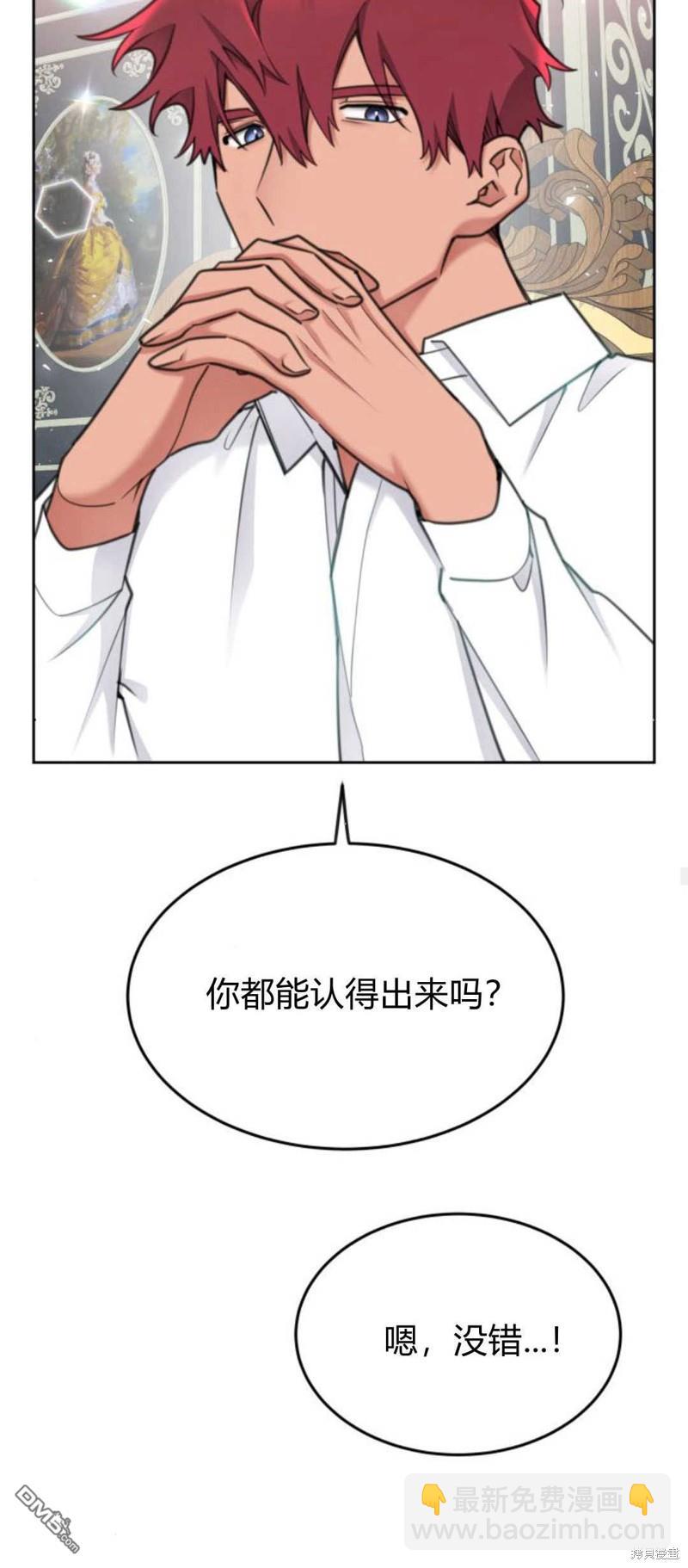 第68话18