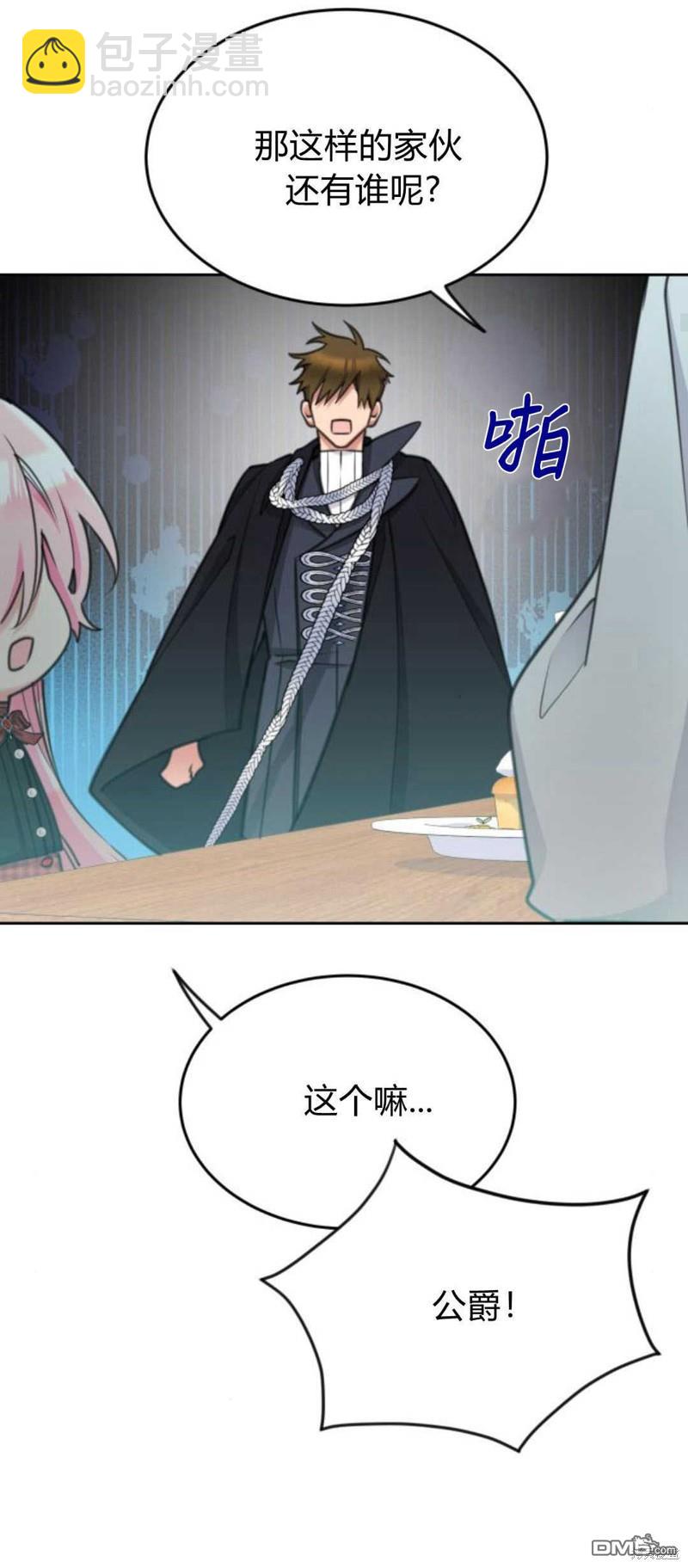 第68话19