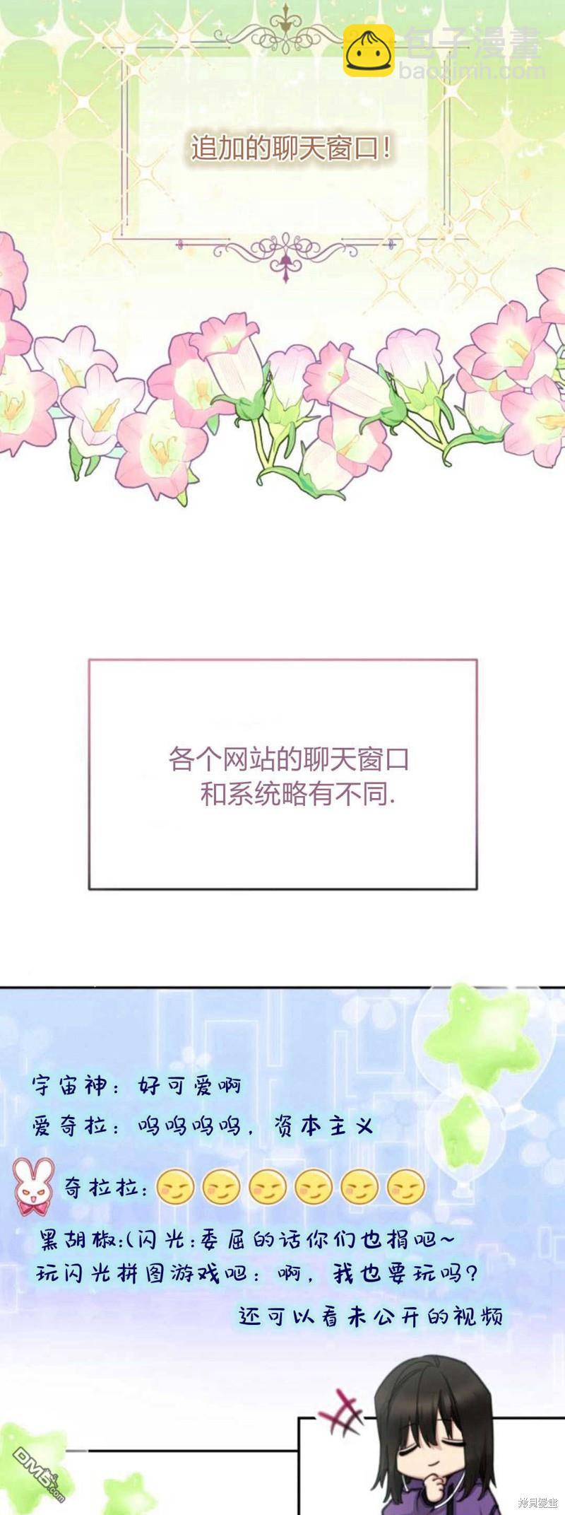 第68话2