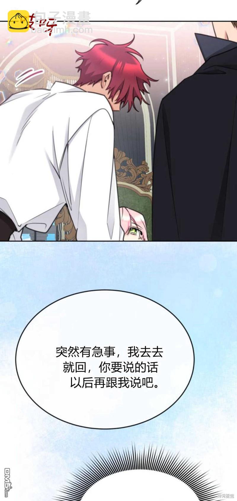 第68话22