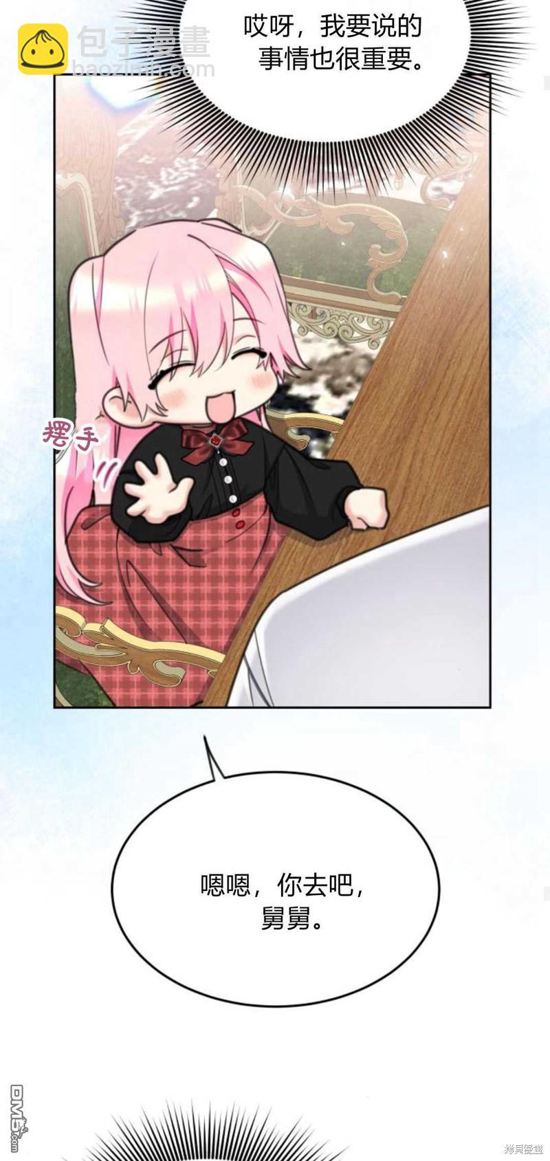 第68话23