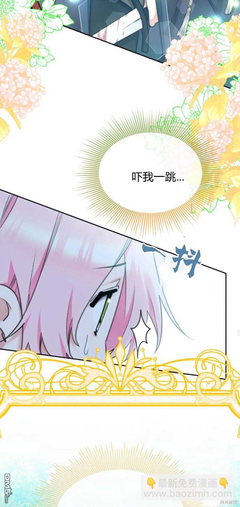 第68话28