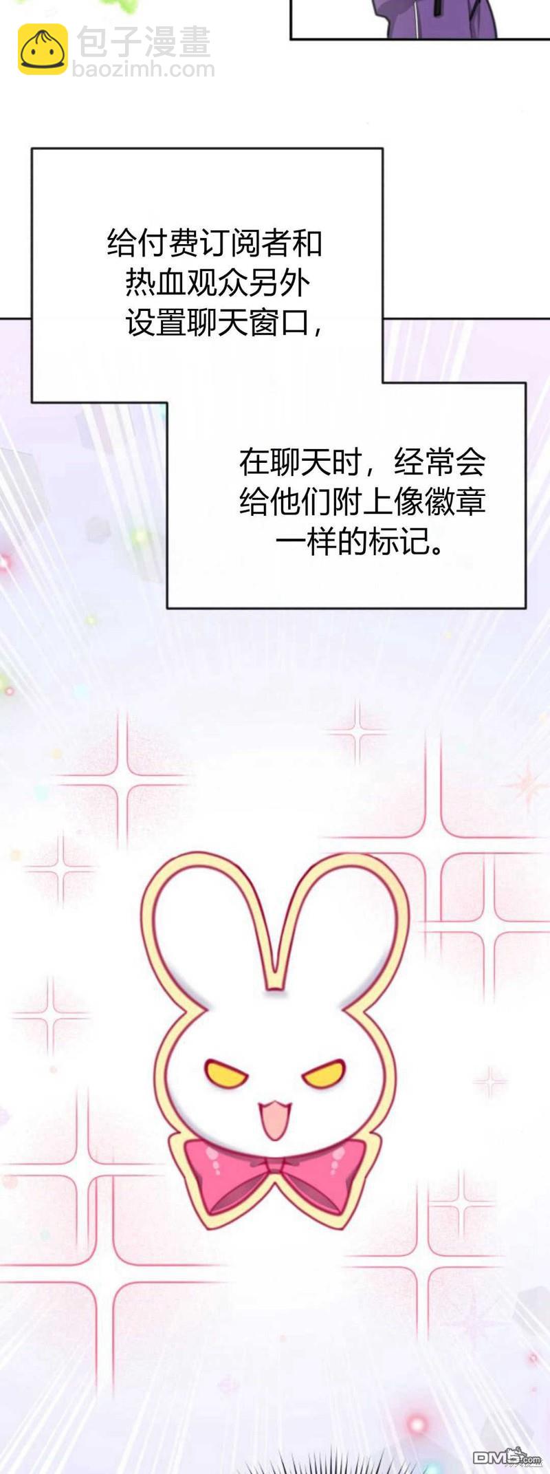 第68话3