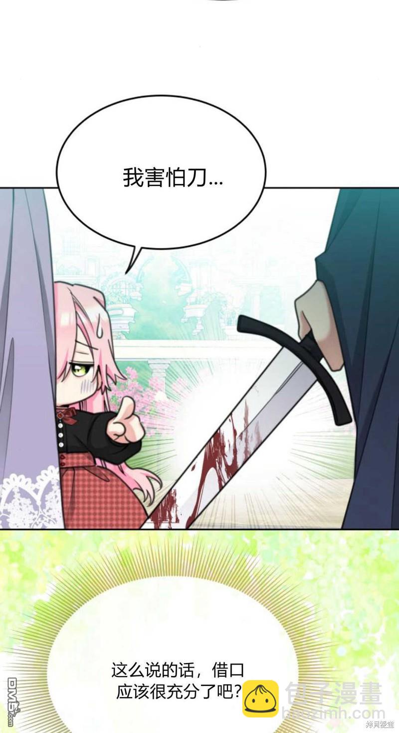 第68话31
