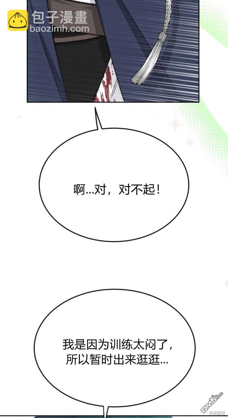 第68话33