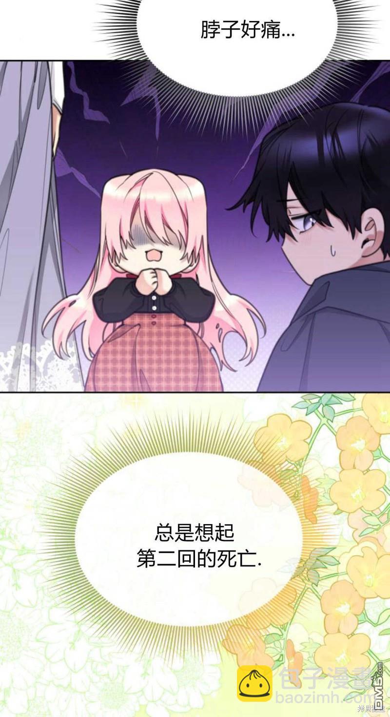 第68话35