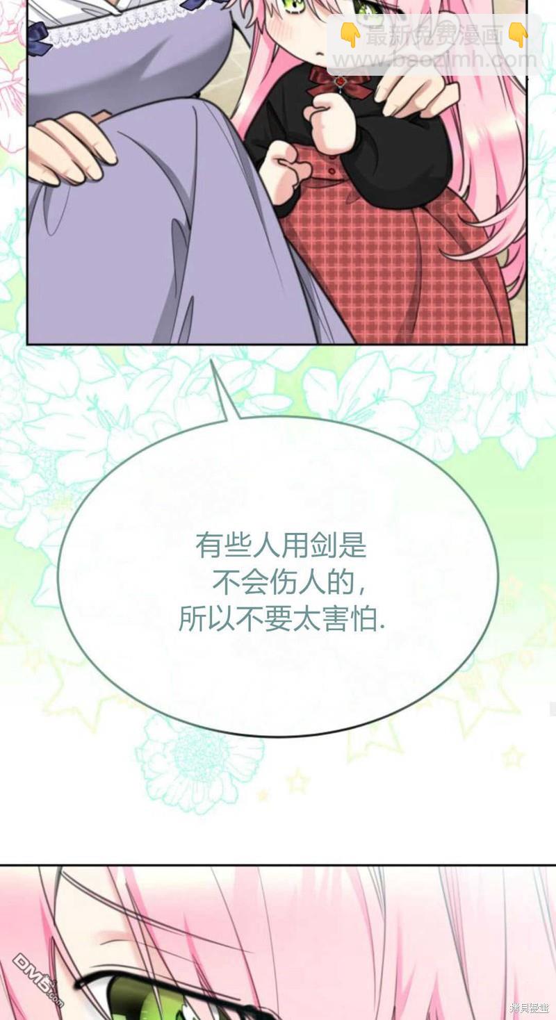 第68话37