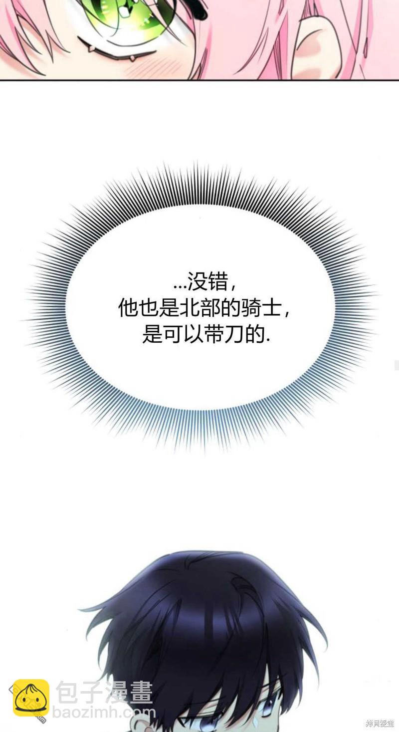 第68话38