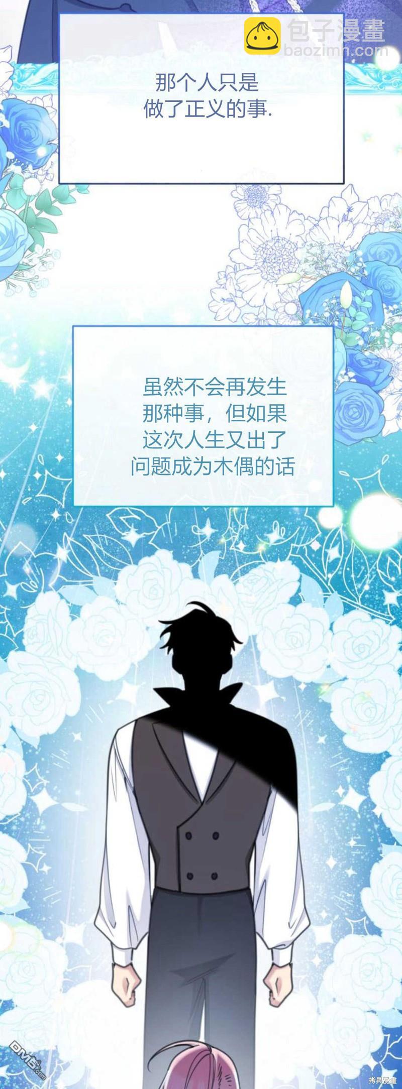 第68话41