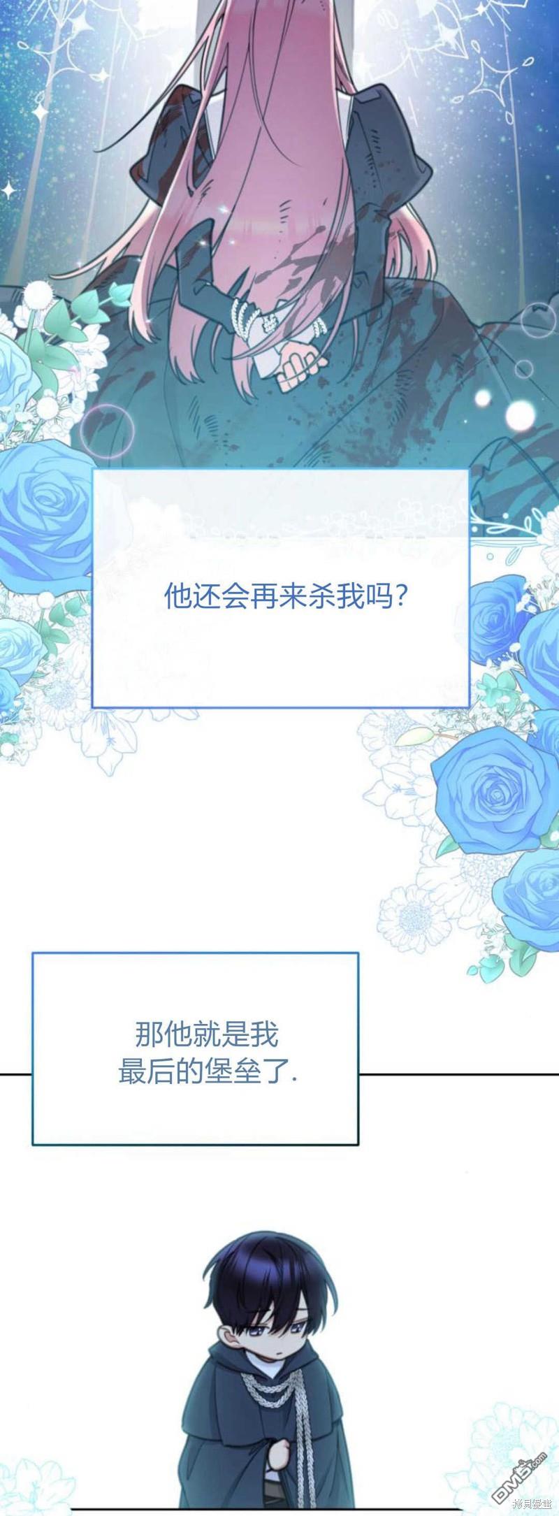 第68话42