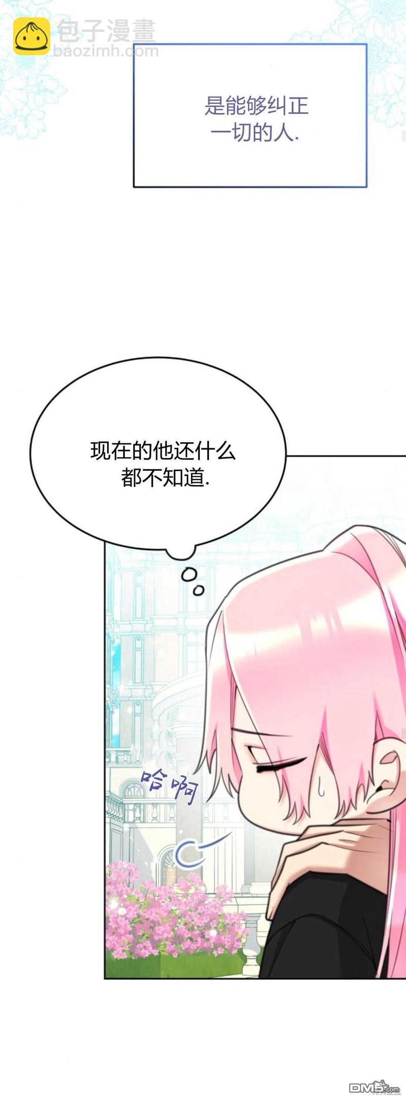 第68话43