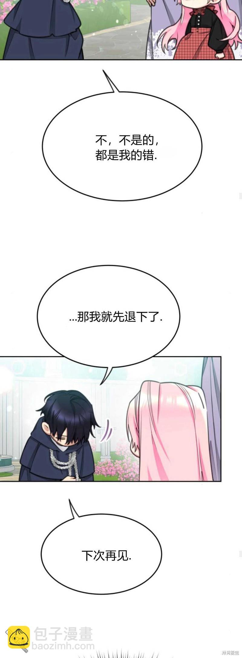 第68话45