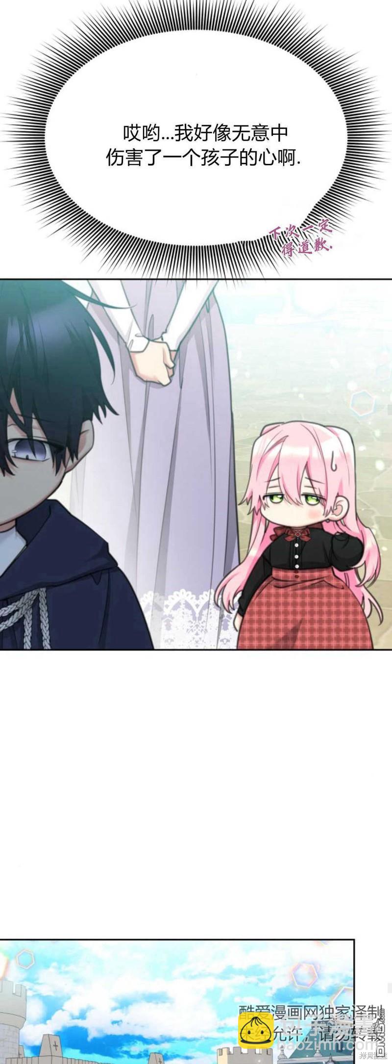 第68话50