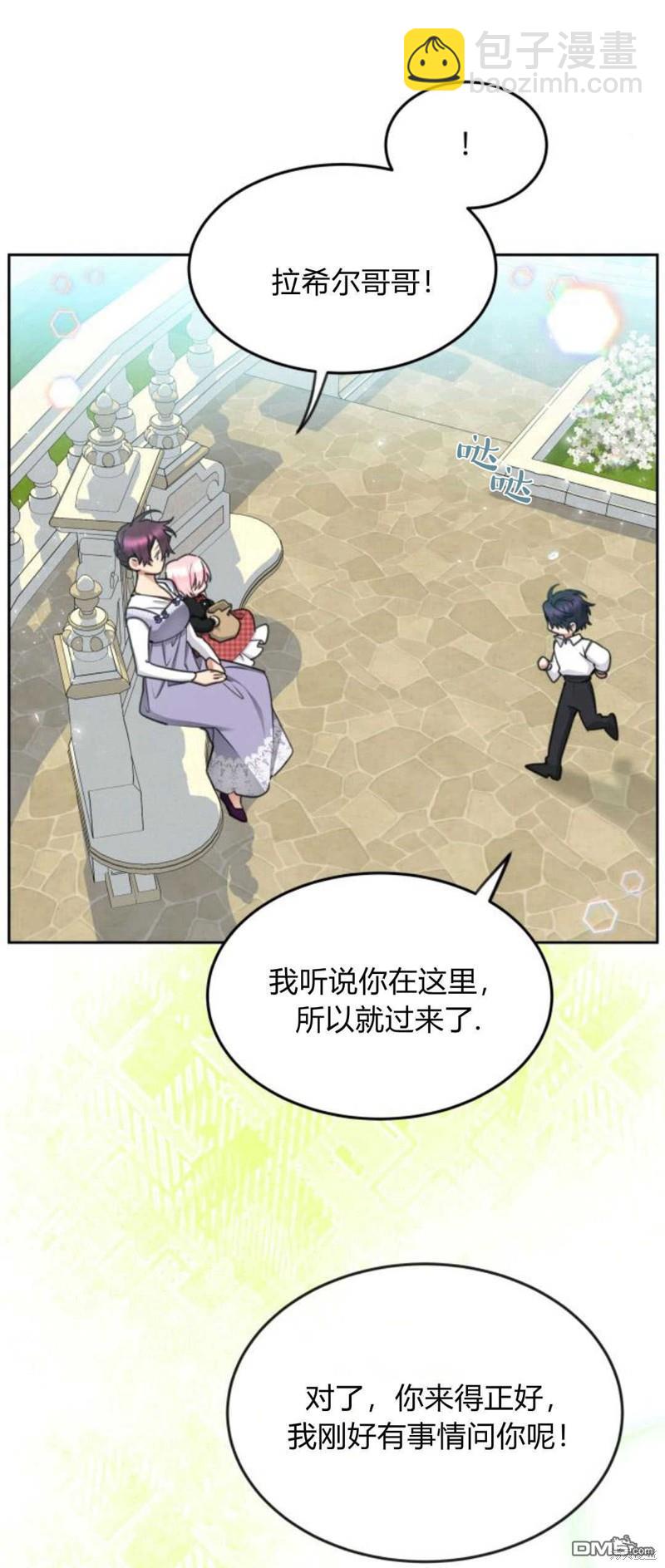 第68话54