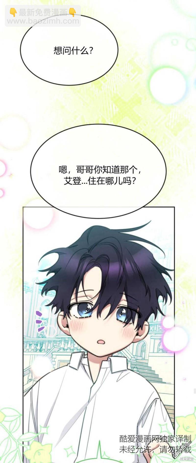 第68话55