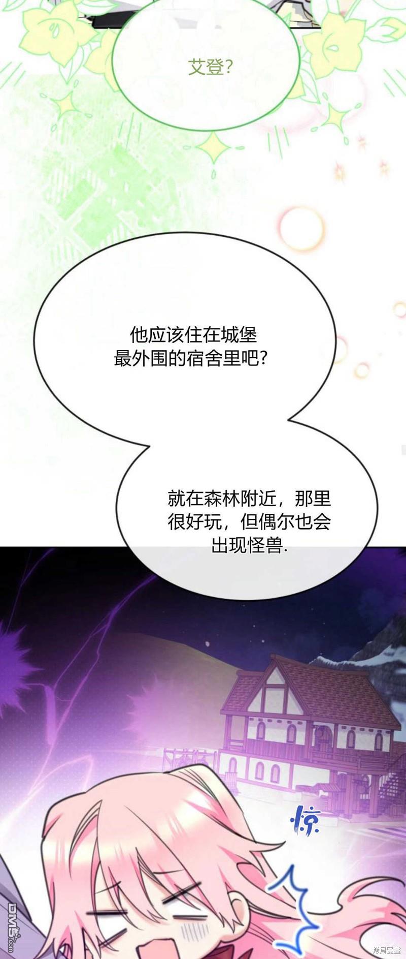 第68话56