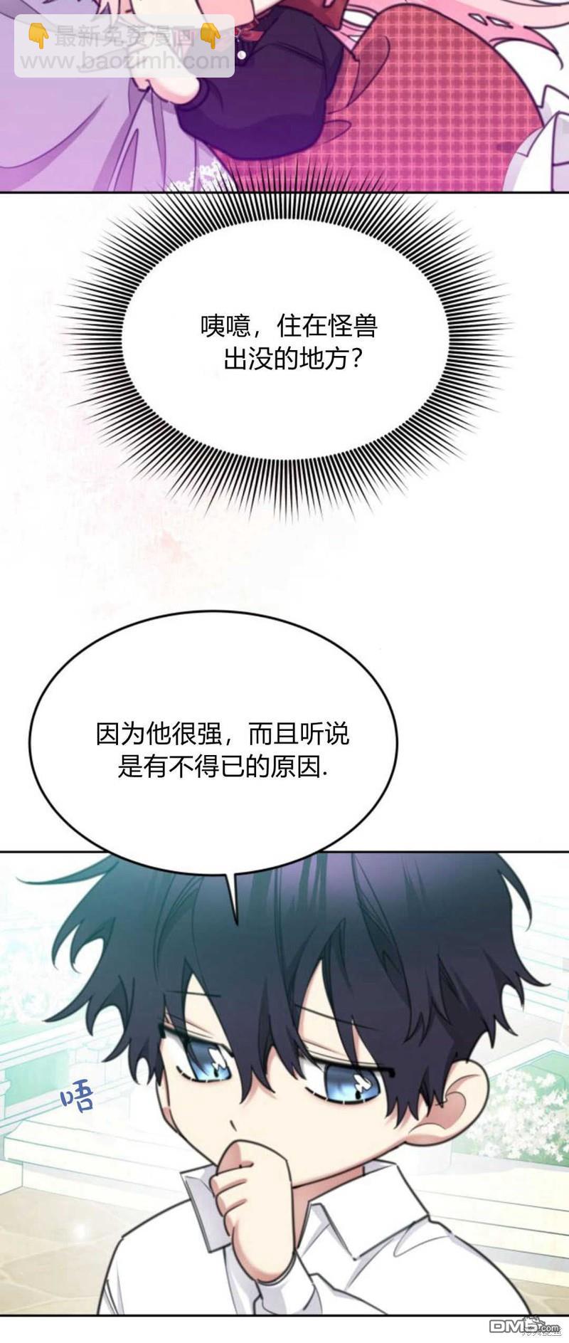 第68话57