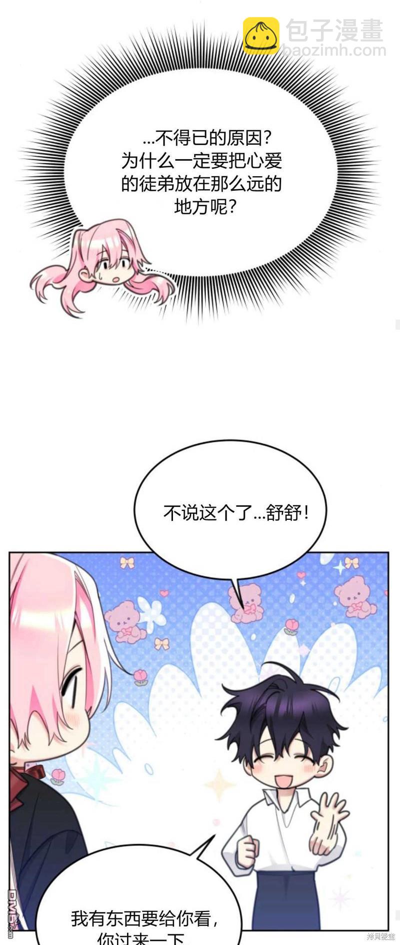 第68话58